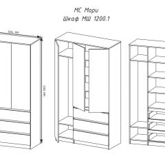 МОРИ МШ1200.1 Шкаф (графит) в Нижнем Тагиле - nizhniy-tagil.mebel24.online | фото 3