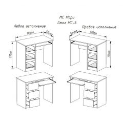 МОРИ МС-6 Стол ЛЕВЫЙ/ПРАВЫЙ (графит) в Нижнем Тагиле - nizhniy-tagil.mebel24.online | фото 3