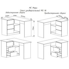 МОРИ МС-16 Стол угловой УНИ (графит) в Нижнем Тагиле - nizhniy-tagil.mebel24.online | фото 3