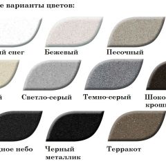 Мойка кухонная MS-3 (D470) в Нижнем Тагиле - nizhniy-tagil.mebel24.online | фото 2