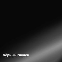 Муар Тумба под ТВ 13.262 в Нижнем Тагиле - nizhniy-tagil.mebel24.online | фото 4