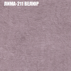 Мягкая мебель Брайтон (модульный) ткань до 400 в Нижнем Тагиле - nizhniy-tagil.mebel24.online | фото 36