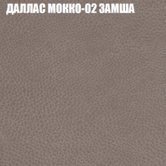 Мягкая мебель Европа (модульный) ткань до 400 в Нижнем Тагиле - nizhniy-tagil.mebel24.online | фото 19