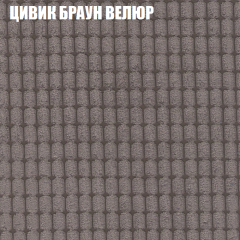 Мягкая мебель Европа (модульный) ткань до 400 в Нижнем Тагиле - nizhniy-tagil.mebel24.online | фото 65