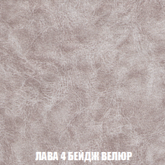 Мягкая мебель Кристалл (ткань до 300) НПБ в Нижнем Тагиле - nizhniy-tagil.mebel24.online | фото 32