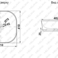 Накладная раковина melana mln-a420-cv11 в Нижнем Тагиле - nizhniy-tagil.mebel24.online | фото 2