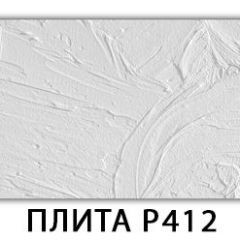 Обеденный стол Паук с фотопечатью узор Плита Р416 в Нижнем Тагиле - nizhniy-tagil.mebel24.online | фото 17
