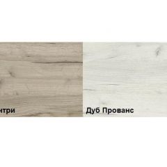 Обувница Смарт (600) в Нижнем Тагиле - nizhniy-tagil.mebel24.online | фото 2