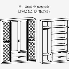 Париж № 1 Шкаф 4-х дв. с зеркалами (ясень шимо свет/серый софт премиум) в Нижнем Тагиле - nizhniy-tagil.mebel24.online | фото 2