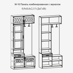 Париж №16 Панель комбин. с зеркалом (ясень шимо свет/серый софт премиум) в Нижнем Тагиле - nizhniy-tagil.mebel24.online | фото 2