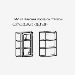 Париж №19 Навесная полка с зеркалом (ясень шимо свет/серый софт премиум) в Нижнем Тагиле - nizhniy-tagil.mebel24.online | фото 2