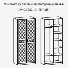 Париж № 3 Шкаф 2-х дв. (ясень шимо свет/серый софт премиум) в Нижнем Тагиле - nizhniy-tagil.mebel24.online | фото 2