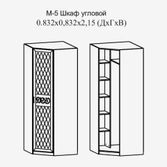 Париж № 5 Шкаф угловой (ясень шимо свет/серый софт премиум) в Нижнем Тагиле - nizhniy-tagil.mebel24.online | фото 2