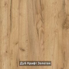 БЕРГЕН 6 Письменный стол в Нижнем Тагиле - nizhniy-tagil.mebel24.online | фото 6