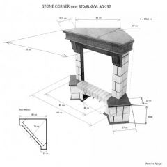 Портал для электрокамина Stone New Corner (угловой) STD AO в Нижнем Тагиле - nizhniy-tagil.mebel24.online | фото 2