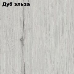 Прихожая ДИАНА-4 сек №7 (Ясень анкор/Дуб эльза) в Нижнем Тагиле - nizhniy-tagil.mebel24.online | фото 2