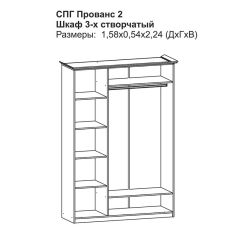 Прованс-2 Шкаф 3-х дверный с зеркалом (Итальянский орех/Груша с платиной черной) в Нижнем Тагиле - nizhniy-tagil.mebel24.online | фото 2