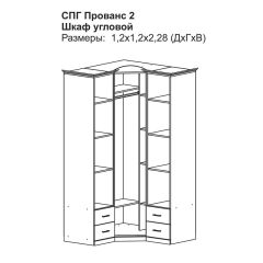 Прованс-2 Шкаф угловой (Итальянский орех/Груша с платиной черной) в Нижнем Тагиле - nizhniy-tagil.mebel24.online | фото 2