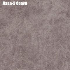 Пуф Бинго (ткань до 300) в Нижнем Тагиле - nizhniy-tagil.mebel24.online | фото 23