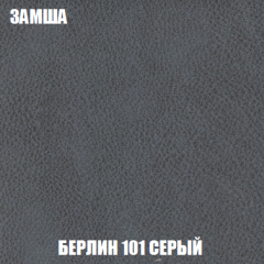 Пуф Кристалл (ткань до 300) НПБ в Нижнем Тагиле - nizhniy-tagil.mebel24.online | фото 3