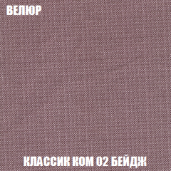 Пуф Кристалл (ткань до 300) НПБ в Нижнем Тагиле - nizhniy-tagil.mebel24.online | фото 9