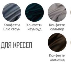 Пуф круглый в Нижнем Тагиле - nizhniy-tagil.mebel24.online | фото 3