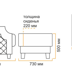 Пуф Милана 10 (1 категория) в Нижнем Тагиле - nizhniy-tagil.mebel24.online | фото 5