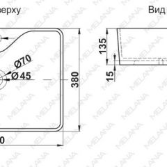 Раковина MELANA MLN-7291 в Нижнем Тагиле - nizhniy-tagil.mebel24.online | фото 2