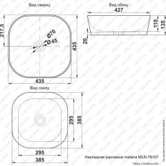 Раковина MELANA MLN-78107 (A420) в Нижнем Тагиле - nizhniy-tagil.mebel24.online | фото 2