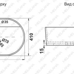 Раковина MELANA MLN-78325X в Нижнем Тагиле - nizhniy-tagil.mebel24.online | фото 2