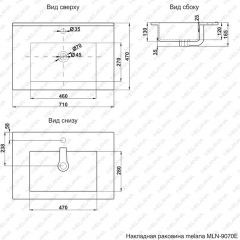 Раковина MELANA MLN-E70 (9070E) в Нижнем Тагиле - nizhniy-tagil.mebel24.online | фото 2