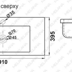 Раковина MELANA MLN-S90 (9393) в Нижнем Тагиле - nizhniy-tagil.mebel24.online | фото 2
