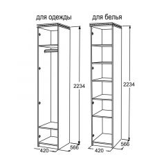 Шкаф 1-но дверный для белья Ольга-13 в Нижнем Тагиле - nizhniy-tagil.mebel24.online | фото 2