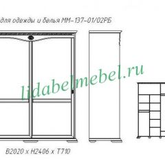 Шкаф для одежды Лика (ММ-137-01/02РБ) в Нижнем Тагиле - nizhniy-tagil.mebel24.online | фото 2