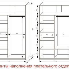 Шкаф-купе 1400 серии SOFT D6+D4+B2+PL2 (2 ящика+1штанга+1 полка) профиль «Капучино» в Нижнем Тагиле - nizhniy-tagil.mebel24.online | фото 8