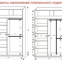 Шкаф-купе 1400 серии SOFT D6+D4+B2+PL2 (2 ящика+1штанга+1 полка) профиль «Капучино» в Нижнем Тагиле - nizhniy-tagil.mebel24.online | фото 9