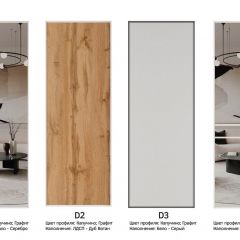 Шкаф-купе 1400 серии SOFT D6+D6+B2+PL3 (2 ящика+2штанги) профиль «Капучино» в Нижнем Тагиле - nizhniy-tagil.mebel24.online | фото 9