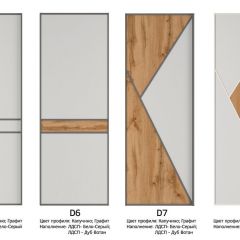 Шкаф-купе 1400 серии SOFT D6+D6+B2+PL3 (2 ящика+2штанги) профиль «Капучино» в Нижнем Тагиле - nizhniy-tagil.mebel24.online | фото 10