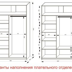 Шкаф-купе 1400 серии SOFT D6+D6+B2+PL3 (2 ящика+2штанги) профиль «Капучино» в Нижнем Тагиле - nizhniy-tagil.mebel24.online | фото 7