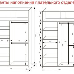 Шкаф-купе 1400 серии SOFT D6+D6+B2+PL3 (2 ящика+2штанги) профиль «Капучино» в Нижнем Тагиле - nizhniy-tagil.mebel24.online | фото 8