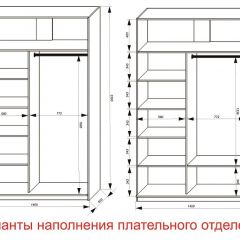 Шкаф-купе 1400 серии SOFT D8+D2+B2+PL4 (2 ящика+F обр.штанга) профиль «Графит» в Нижнем Тагиле - nizhniy-tagil.mebel24.online | фото 8