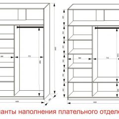 Шкаф-купе 1400 серии SOFT D8+D2+B2+PL4 (2 ящика+F обр.штанга) профиль «Капучино» в Нижнем Тагиле - nizhniy-tagil.mebel24.online | фото 9