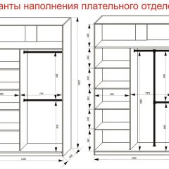Шкаф-купе 1400 серии SOFT D8+D2+B2+PL4 (2 ящика+F обр.штанга) профиль «Капучино» в Нижнем Тагиле - nizhniy-tagil.mebel24.online | фото 7