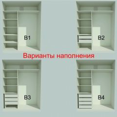 Шкаф-купе 1500 серии NEW CLASSIC K6Z+K6+B2+PL3 (2 ящика+2 штанги) профиль «Капучино» в Нижнем Тагиле - nizhniy-tagil.mebel24.online | фото 7