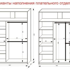 Шкаф-купе 1600 серии SOFT D1+D3+B2+PL1 (2 ящика+1штанга) профиль «Графит» в Нижнем Тагиле - nizhniy-tagil.mebel24.online | фото 7