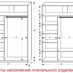 Шкаф-купе 1600 серии SOFT D6+D4+B2+PL2 (2 ящика+1штанга+1 полка) профиль «Капучино» в Нижнем Тагиле - nizhniy-tagil.mebel24.online | фото 8