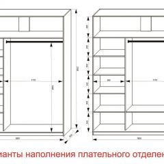 Шкаф-купе 1800 серии SOFT D1+D3+B2+PL1 (2 ящика+1штанга) профиль «Графит» в Нижнем Тагиле - nizhniy-tagil.mebel24.online | фото 6