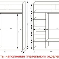 Шкаф-купе 1800 серии SOFT D6+D4+B2+PL2 (2 ящика+1штанга+1 полка) профиль «Капучино» в Нижнем Тагиле - nizhniy-tagil.mebel24.online | фото 8
