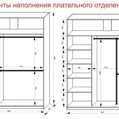 Шкаф-купе 1800 серии SOFT D6+D4+B2+PL2 (2 ящика+1штанга+1 полка) профиль «Капучино» в Нижнем Тагиле - nizhniy-tagil.mebel24.online | фото 9