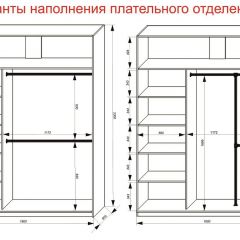 Шкаф-купе 1800 серии SOFT D6+D6+B2+PL3 (2 ящика+2штанги) профиль «Капучино» в Нижнем Тагиле - nizhniy-tagil.mebel24.online | фото 8